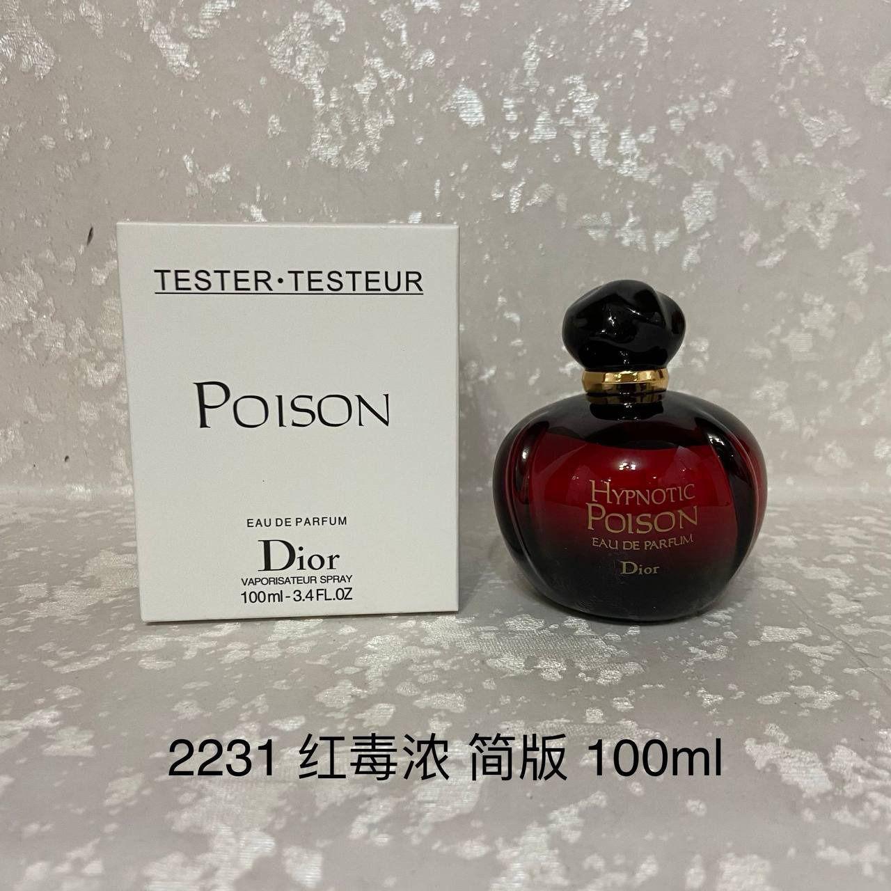 POISON GIRL TESTER 100 ML - Laloo.store