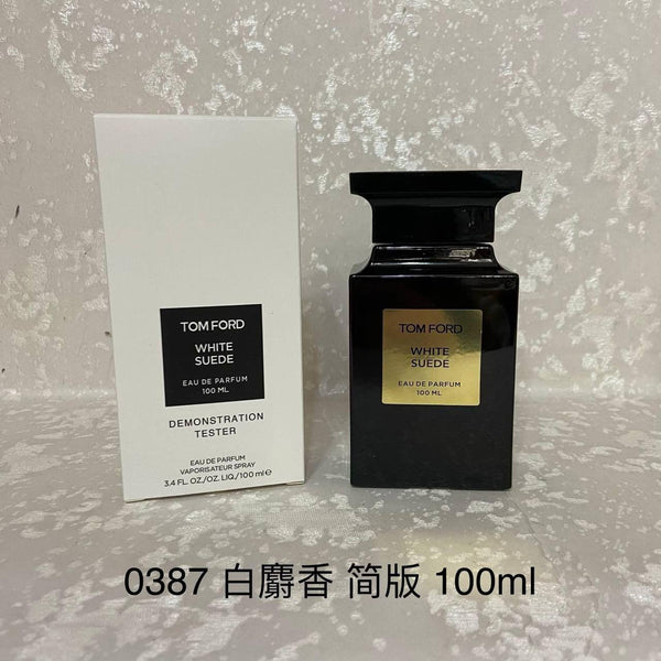 TOM FORD WHITE SUEDE PERFUME TESTER 100ML - Laloo.store